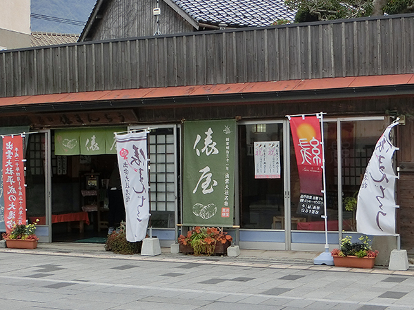 俵屋菓舗 神門店 出雲大社正門前商店街
