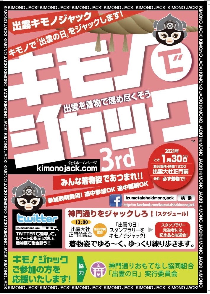 Twitter 出雲 市 コロナ 【速報】職員のコロナ感染で業務を一時停止 出雲郵便局