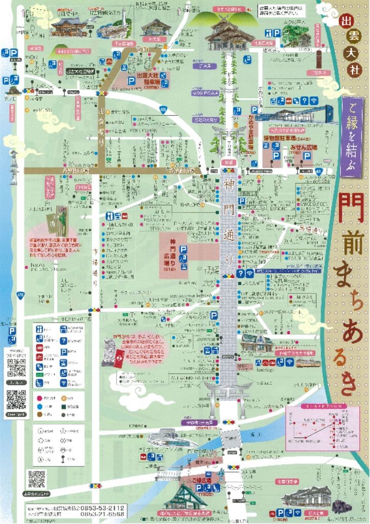 thumbnail of map2020