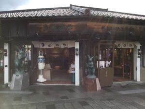 めのや出雲大社店