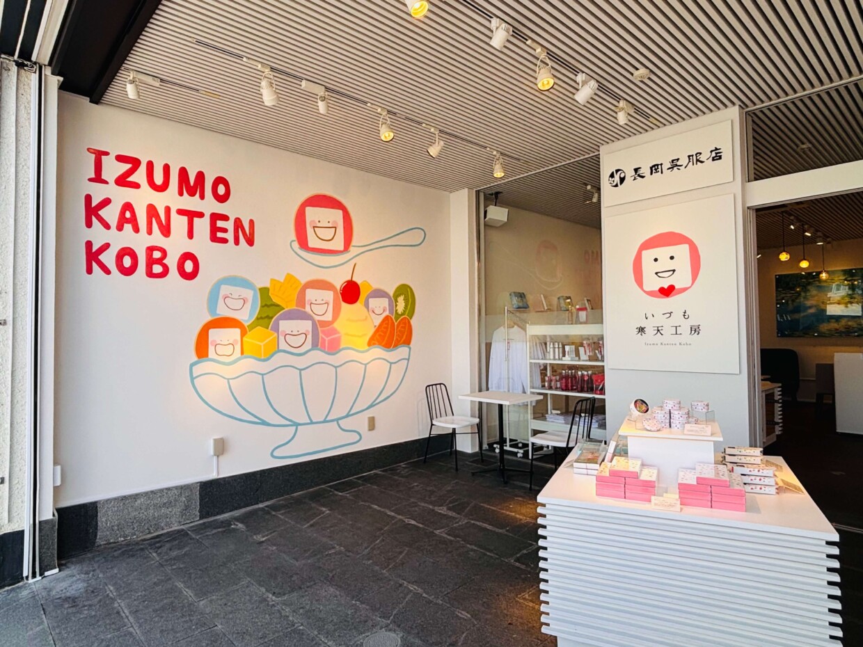 いづも寒天工房_m