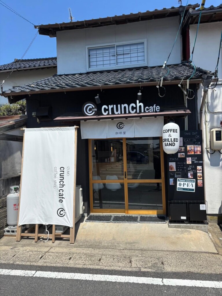 crunchcafe_m